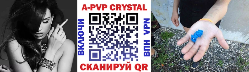 A-PVP крисы CK  MEGA зеркало  нарко площадка клад  Полтавская 