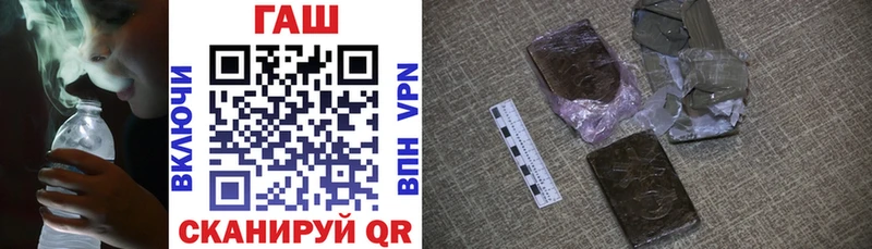 ГАШ 40% ТГК  хочу   Полтавская 