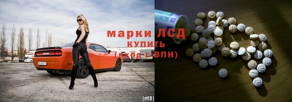 соль курить ск Нефтегорск