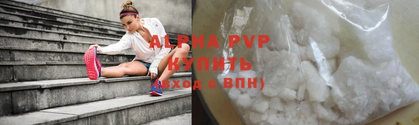 винт Нефтекумск