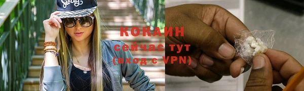 винт Нефтекумск