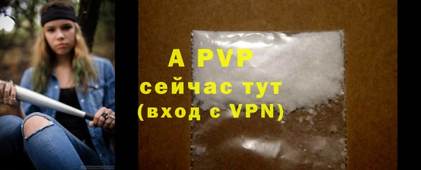 винт Нефтекумск