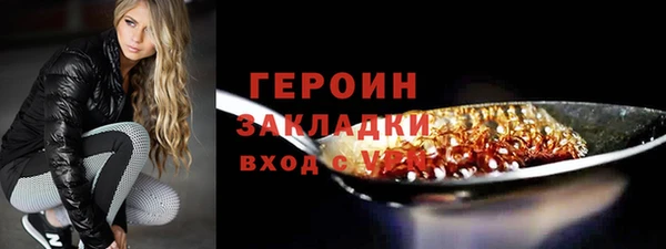 винт Нефтекумск