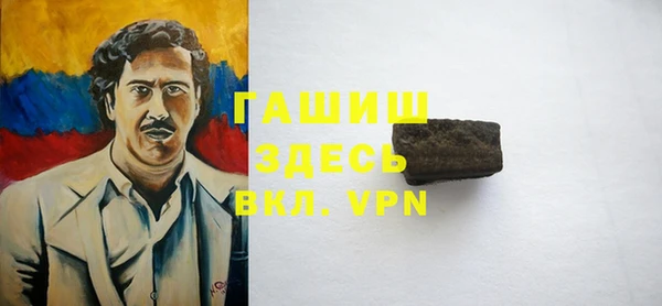 соль курить ск Нефтегорск