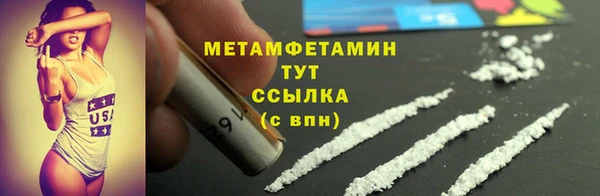 соль курить ск Нефтегорск