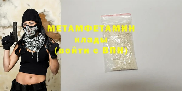 соль курить ск Нефтегорск