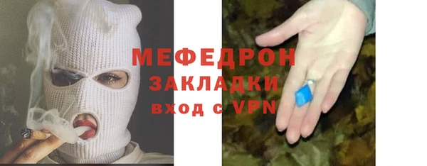 винт Нефтекумск