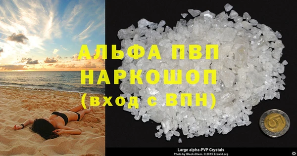 соль курить ск Нефтегорск