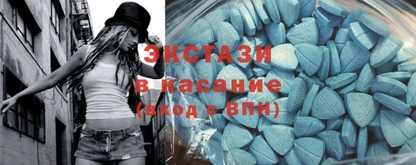 винт Нефтекумск