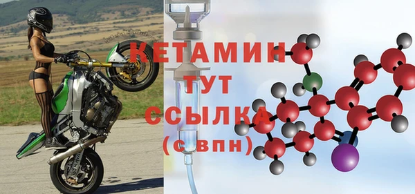 винт Нефтекумск