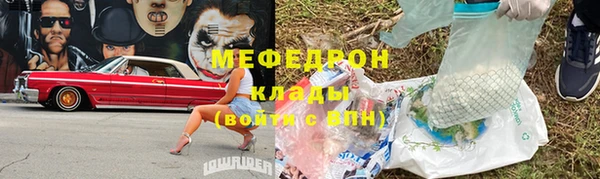 соль курить ск Нефтегорск