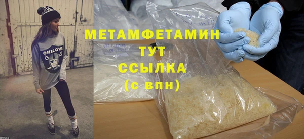 соль курить ск Нефтегорск