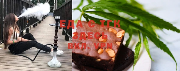 винт Нефтекумск