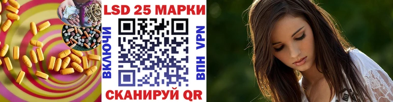 что такое наркотик  Полтавская  Лсд 25 экстази кислота 