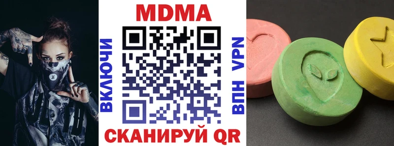 MDMA VHQ  Полтавская 