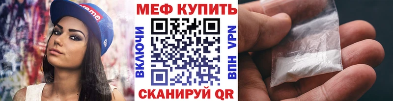 Мефедрон кристаллы  где можно купить наркотик  Полтавская 