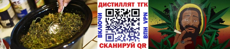 Дистиллят ТГК гашишное масло  Полтавская 