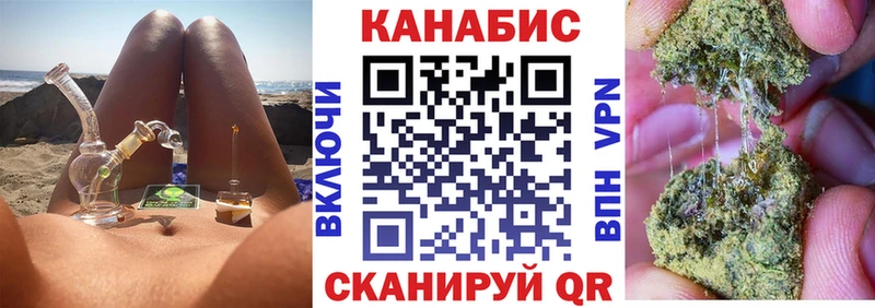 МЕГА tor  Полтавская  Конопля White Widow 